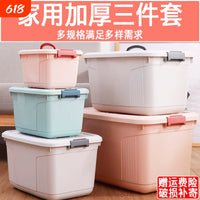 Household Thickened Storage Box with Lid, Large Capacity Plastic Organizer for Books, Clothes, Toys, Dormitory Use