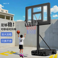 Portable Height-Adjustable Basketball Hoop for Kids & Adults, Indoor/Outdoor Standard Basketball Stand
