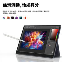 3:2 4K Touch Portable Monitor with 4096-Level Pressure Sensitivity for Mac Mini Laptops External Display