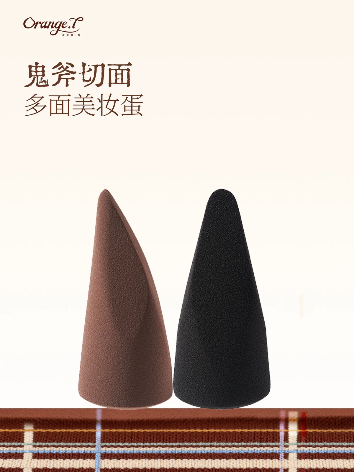 Orange Tang Super Soft Makeup Sponge for Liquid Foundation and Setting Powder, Wet and Dry Use