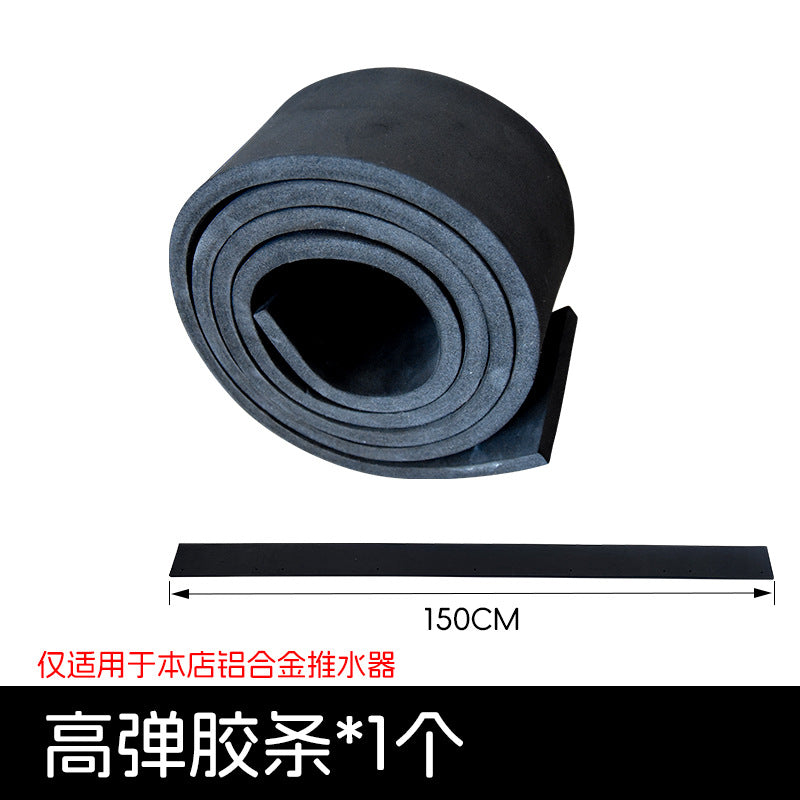 Durable High-Elastic EVA Water Squeegee Replacement Parts for Tennis and Basketball Courts