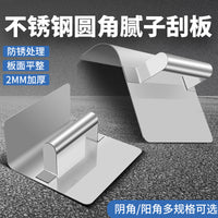 Stainless Steel Corner Trowel for Plastering and Drywall Finishing