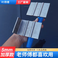 Stair Tread Grooving Tool for Anti-Slip Strips, Ergonomic Handle, Corner Mold