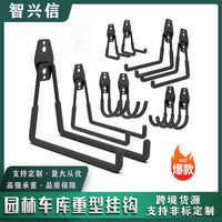 Heavy Duty Metal Garage Hooks Set for Garden Tools and Bicycles, Double Hooks for Storage and Organization