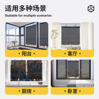 Blackout Roller Shade for Office Windows - Heat Insulating, Sun Protection, Punch-Free, Retractable