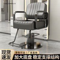 Hair Salon Styling Chair with Swivel, Lift, and Stainless Steel Armrests