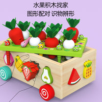 Kids Wooden Farm Carrot Pulling Shape Matching Disassembly Toy Car Early Education Puzzle