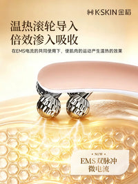 Jindao Electric Microcurrent Facial Massager Roller for Face and Neck Lifting