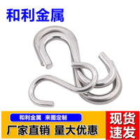 304 Stainless Steel S-Hooks for Kitchen and General Purpose Hanging