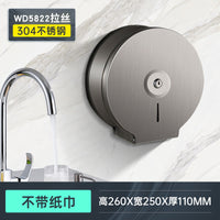Yidas Commercial Stainless Steel Jumbo Roll Toilet Paper Dispenser for Hotel Bathroom