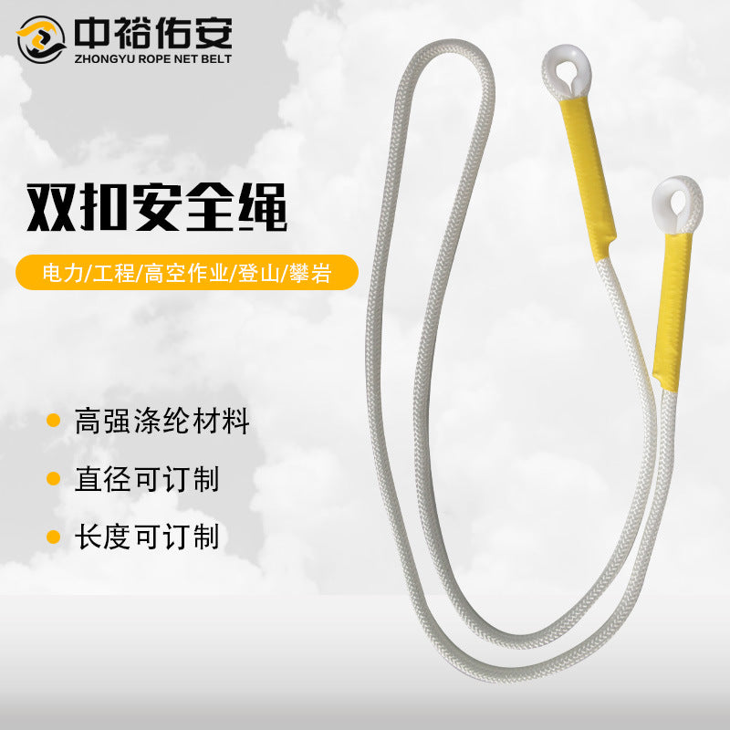 Zhongyu Double-Buckle Aerial Work Safety Rope for Emergency Escape and Outdoor Climbing