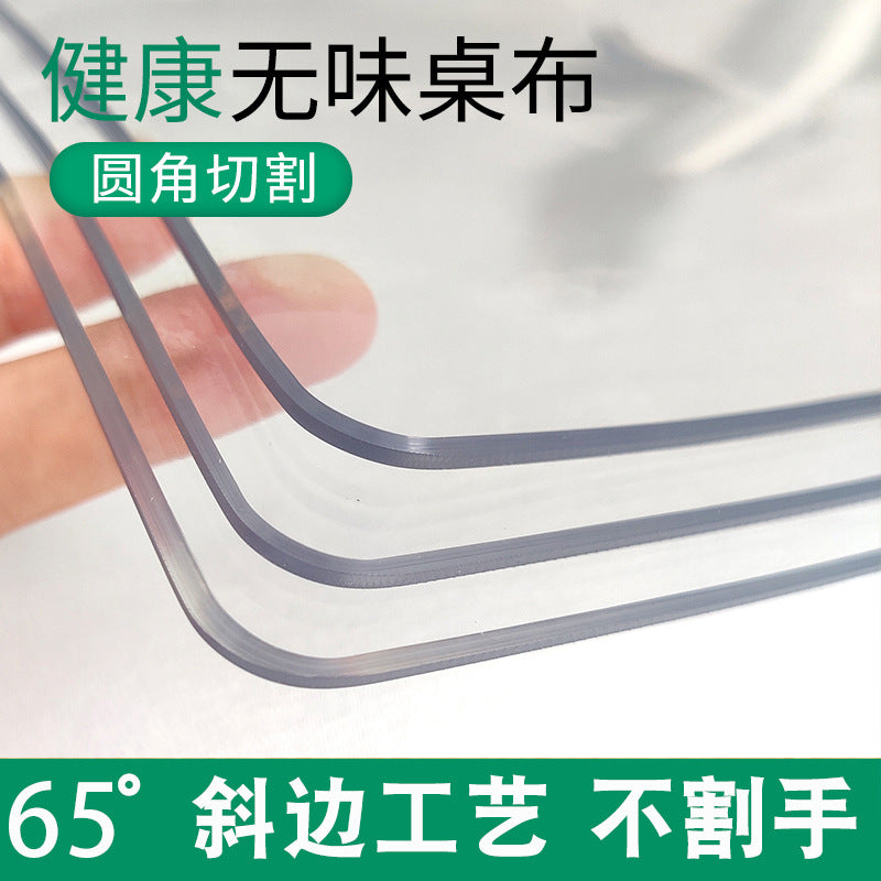 Soft PVC Tablecloth Waterproof Oil-Proof Wash-Free Heat-Resistant Table Mat Transparent Coffee Table Protector Crystal Board Thickened
