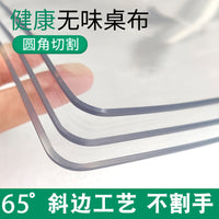 Soft PVC Tablecloth Waterproof Oil-Proof Wash-Free Heat-Resistant Table Mat Transparent Coffee Table Protector Crystal Board Thickened