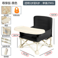 Portable Baby Dining Chair Beach Stool Kids Seat with Backrest Folding Small Bench for Outdoor Picnic Camping