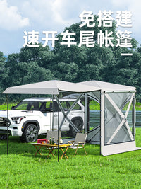SUV Tailgate Tent with Large TPU Window, Portable Outdoor Camping Sunshade Extension