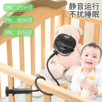 Portable USB Rechargeable Clip-on Stroller Fan with Adjustable Stand for Desk and Bedside Use