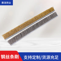 Pengfa H-Type Stainless Steel Wire Strip Brush for Rust Removal and Polishing