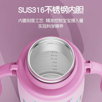 Kids' 316 Stainless Steel Insulated Sippy Cup with Handle & Strap, 400ML