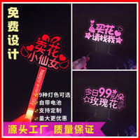 Customizable LED Light Up Headband for Events and Celebrations