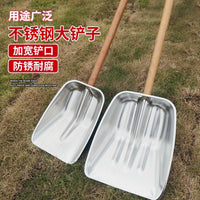 Stainless Steel Shovel Head for Gardening, Farming, and Snow Removal - Heavy Duty & Corrosion Resistant