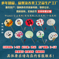 Dragon Boat Festival Zongzi-Shaped DIY Lacquer Fan Kit
