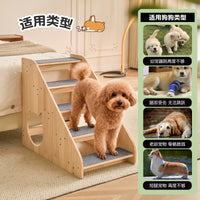Solid Wood Pet Stairs for Cats and Dogs, Non-Slip Ramp for Small and Elderly Pets, Bedside Sofa Climbing Ladder