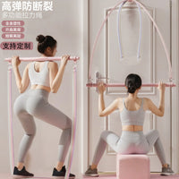 Multifunctional Pilates Bar Resistance Band Set for Women, High-Pull Training, Shoulder and Back Sculpting
