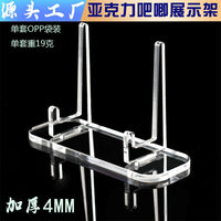 Acrylic Transparent Card Holder Display Stand for Collectible Cards