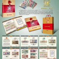 Fourth Series Renminbi Commemorative Album Empty Collector's Book Business Gift