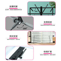 Desktop Sheet Music Stand for Guzheng Erhu Guitar Violin - Foldable Portable Music Score Book Reading Stand