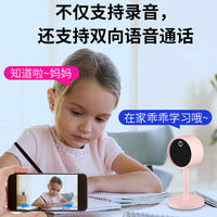 Wireless Home Security Camera with WiFi, Night Vision, Two-Way Audio, and Mobile Remote Viewing