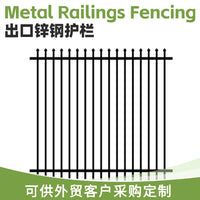 Zinc Steel Fence for School Playground, Courtyard, and Kindergarten Security
