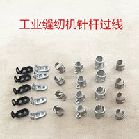 Industrial Sewing Machine Thread Guide Loop for Various Models