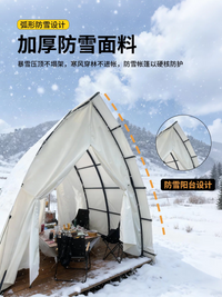 Outdoor Square Tube Sail Tent for Events, Camping, and Dining