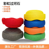 Rainbow River Crossing Stones Sensory Integration Equipment for Kids, Kindergarten Early Education Balance Board, Non-Slip Puzzle Bridge Stones