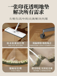 PVC Transparent Chair Mat for Hardwood Floors and Carpets, Anti-Slip Office Chair Floor Protector