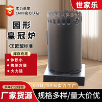 Portable Outdoor Wood Burning Stove for Camping and Picnics, Multifunctional Stainless Steel