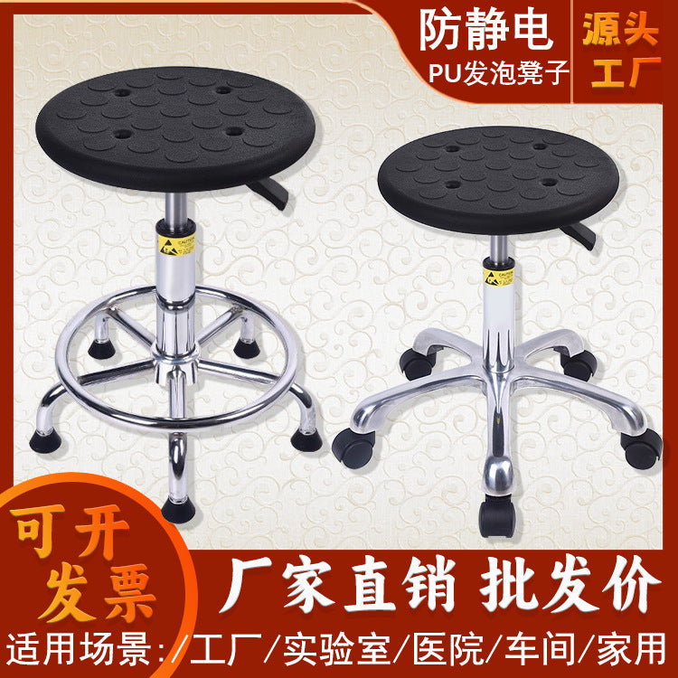 Anti-Static Lab Stool with Wheels, Adjustable Swivel Round Chair for Hospital, School, Factory, Workshop