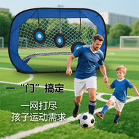 Macar 4-in-1 Foldable Kids' Soccer Goal & Rebounder Net for Outdoor Training