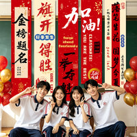 Inspirational Exam Banner for Middle School and College Entrance Exams, Classroom Decoration