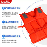 Adult & Child Buoyancy Aid Life Vest for Rafting Fishing Flood Control