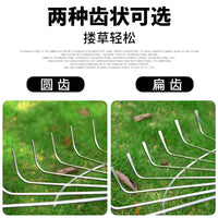 Stainless Steel Lawn Rake, Flat Leaf Rake, Garden Rake, Farm Tool, Leaf Collector, Dethatcher
