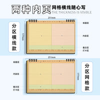 B5 Kraft Paper Loose-Leaf Notebook with Eye-Care Pages for Students, Thickened Lined Journal