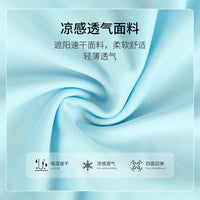 UV Protection Cooling Arm Sleeves with Shoulder Shawl for Outdoor Activities