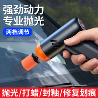 Cordless Car Polisher for Scratch Repair and Waxing, 2-Speed Mini Orbital Buffer