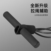 Sit-Up Assistant with Double Suction Cups and Resistance Rope for Abdominal Exercise