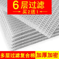 Aquarium Filter Sponge 5D/6D High-Density Biochemical Cotton for Water Purification