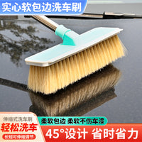 Extendable Long Handle Car Wash Brush with Soft Bristles and Water Flow for Trucks and Vehicles