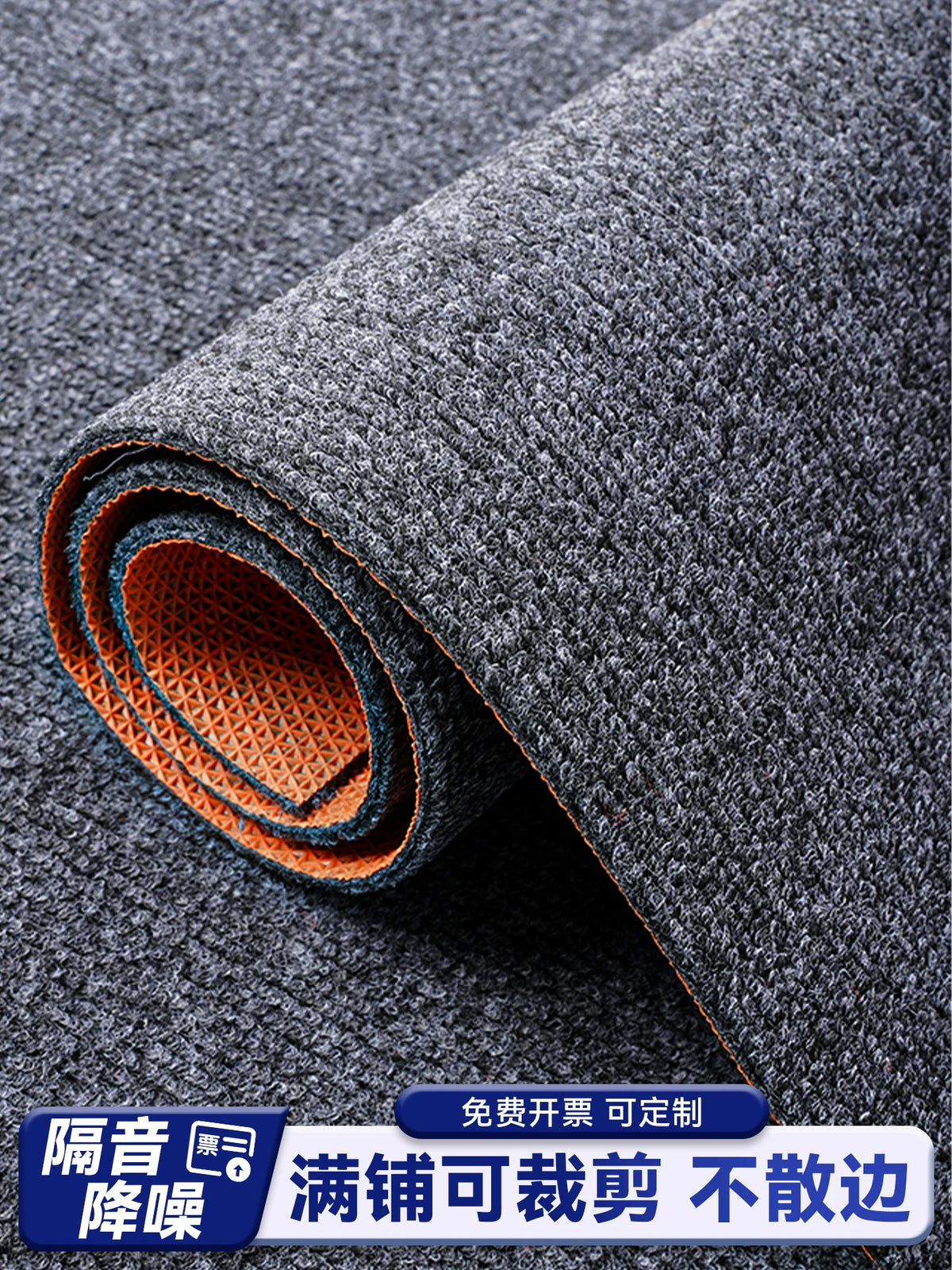 Commercial Grade TPE/Rubber Anti-Vibration Soundproof Floor Mat for Office Gym Studio