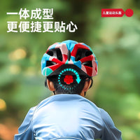 Kids' Adjustable Cycling Helmet for Multi-Sport Protection